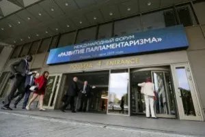 II International Forum “Parliamentarism Development” kicks off in Moscow