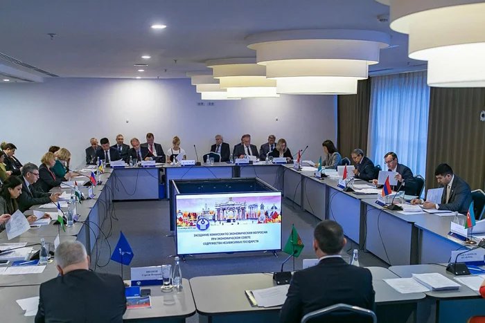 Economic Policies Commission at the CIS Economic Council Holds Session in Moscow