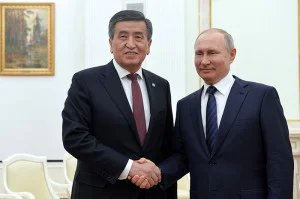 Cross Year of Russian Federation and Kyrgyz Republic Officially Launched