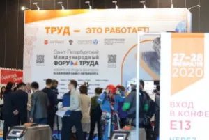 IV International Labour Forum Kicks Off in St. Petersburg