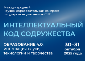 Код Содружества