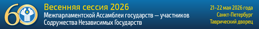Весенняя сессия