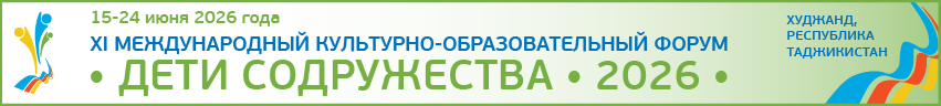 ДС 2026